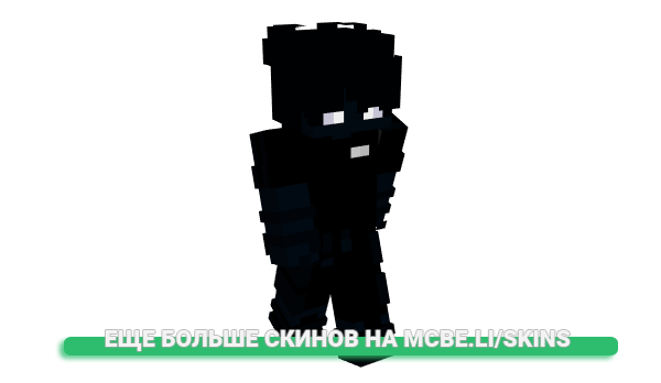 Скин Simqatico для майнкрафт