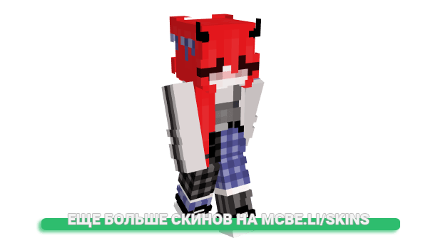 Скин iSeparada для майнкрафт