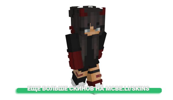 Скин ughnoun для майнкрафт