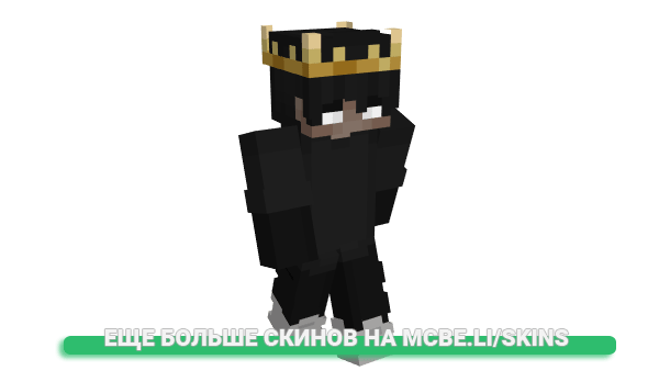 Скин Tadaszx для майнкрафт