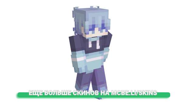 Скин LurkingDream_x для майнкрафт