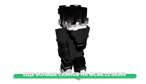 Скин darklikedark для майнкрафт