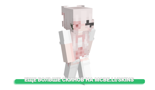 Скин Florraa для майнкрафт