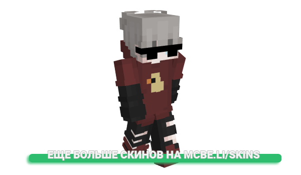 Скин kvmz для майнкрафт