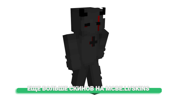 Скин DaddyIFVL для майнкрафт