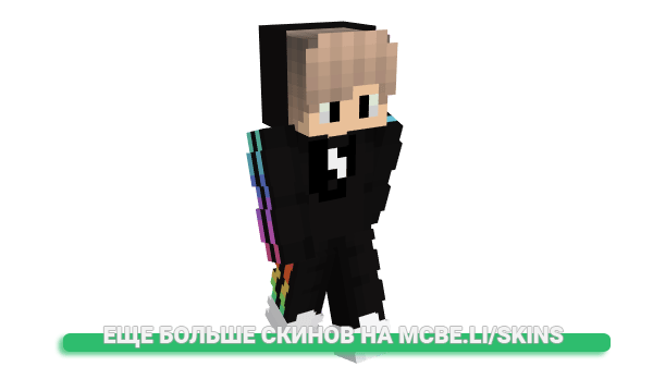 Скин Koa_nano для майнкрафт