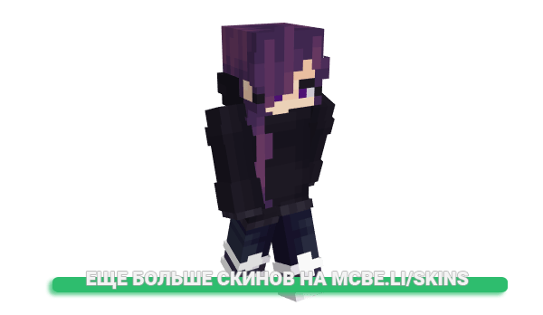 Скин SkyeGaming19 для майнкрафт