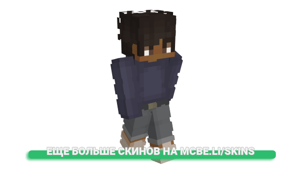 Скин Pxgf для майнкрафт