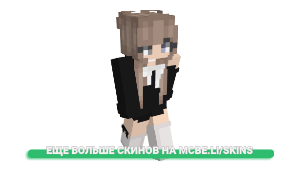 Скин Healthiness для майнкрафт