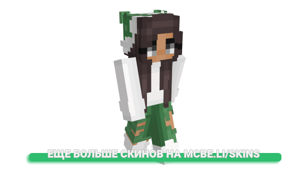 Скин FlashSpatted для майнкрафт