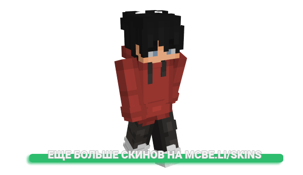 Скин mihezy для майнкрафт