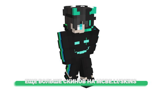Скин ImGh0st_UwU для майнкрафт