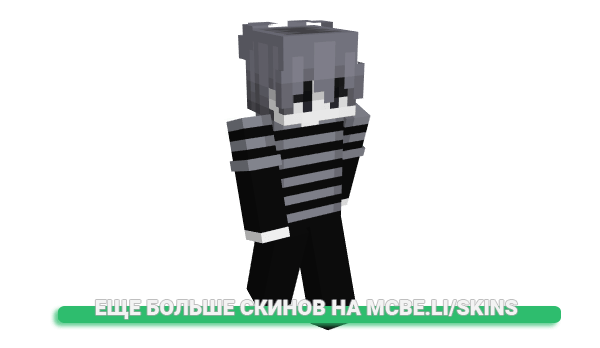 Скин vyxter для майнкрафт