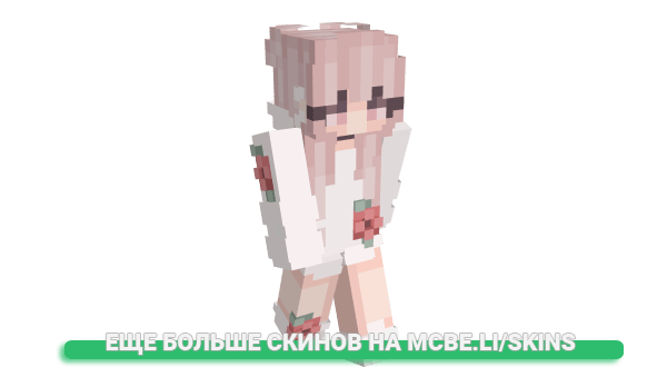 Скин GetRekt_x для майнкрафт