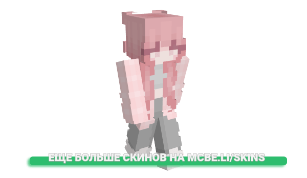 Скин Eydeu для майнкрафт