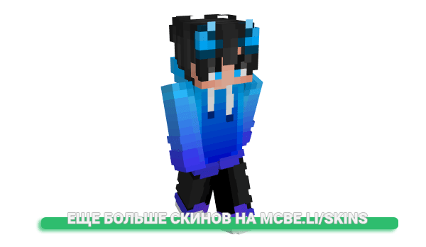 Скин Murmuromican для майнкрафт