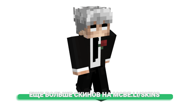 Скин MlodyGalileo_ для майнкрафт