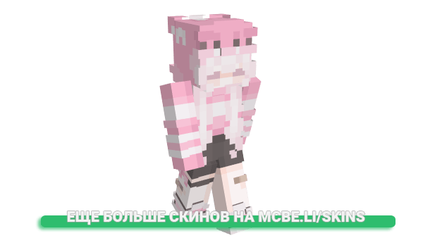 Скин Bluewolfling для майнкрафт