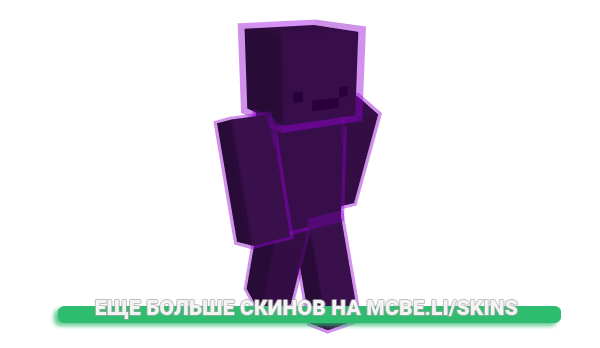 Скин JoelG11 для майнкрафт