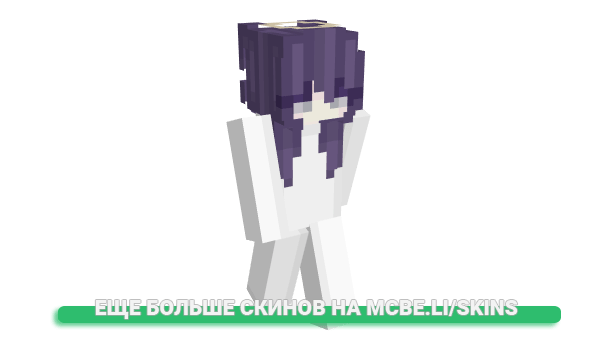 Скин Sfir для майнкрафт