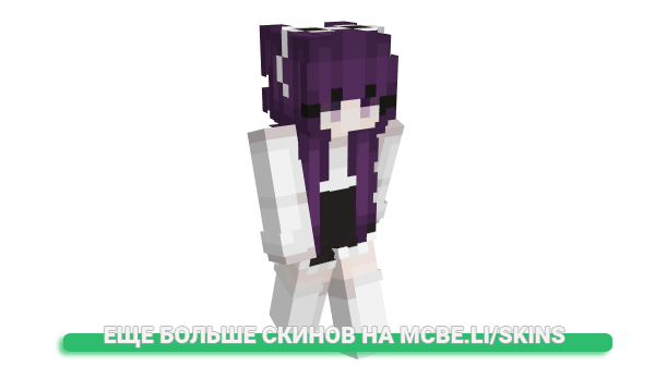 Скин Anna_NF для майнкрафт