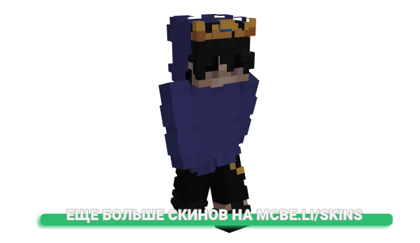 Скин decodethefuture для майнкрафт