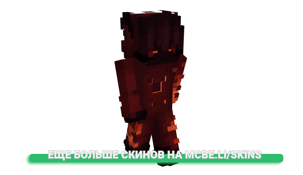 Скин LilArx для майнкрафт