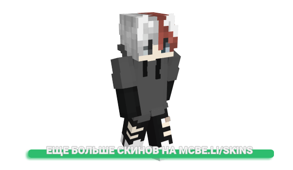 Скин Flamezzvlr для майнкрафт