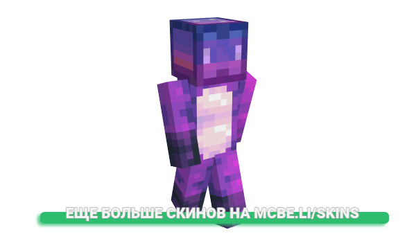 Скин Mob28 для майнкрафт