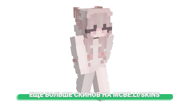 Скин BearAftmos для майнкрафт