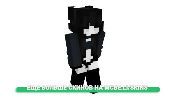 Скин GuraTensai для майнкрафт