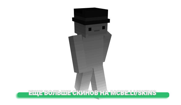 Скин zefusca для майнкрафт