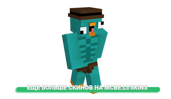 Скин Valgonav для майнкрафт