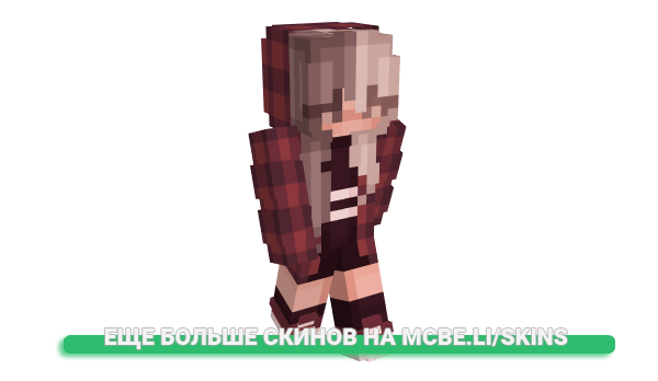 Скин JustYanter для майнкрафт