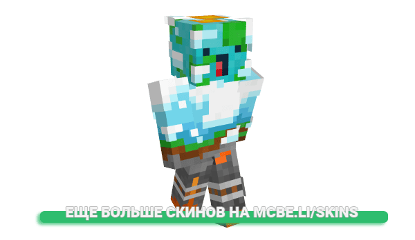 Скин Xeqon для майнкрафт