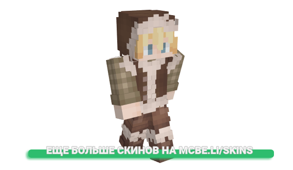 Скин Tubboxq для майнкрафт