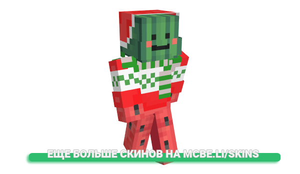 Скин ReddXeno для майнкрафт