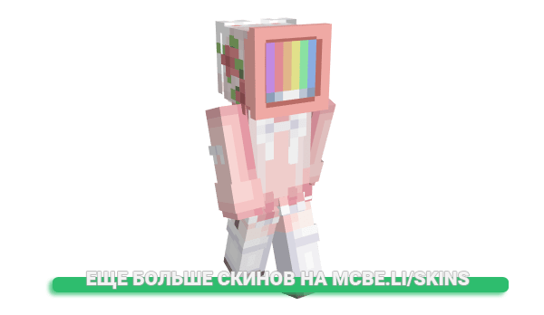 Скин StrawberryTea_ для майнкрафт