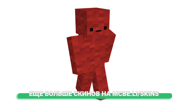 Скин AdiThePug для майнкрафт