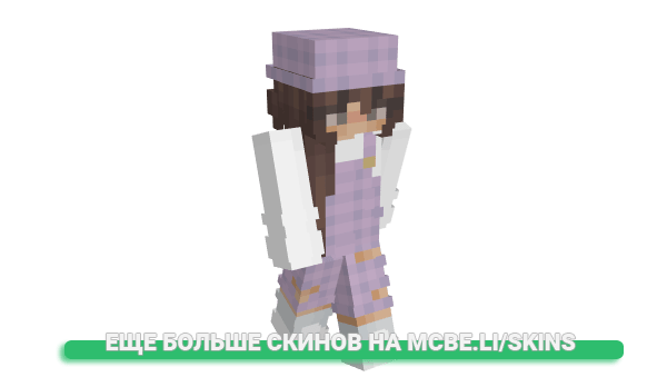 Скин scarygoose для майнкрафт