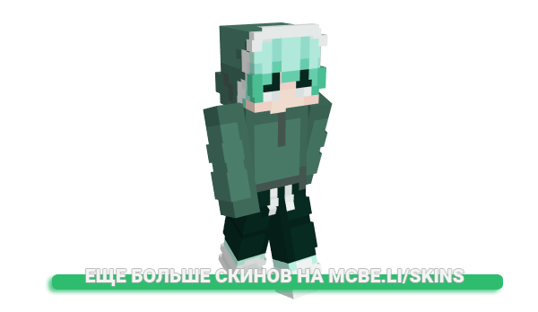 Скин Xinniy для майнкрафт