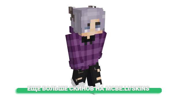Скин xKagura_ для майнкрафт