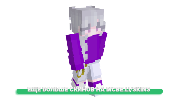 Скин _omi для майнкрафт