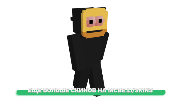 Скин Jawshie для майнкрафт