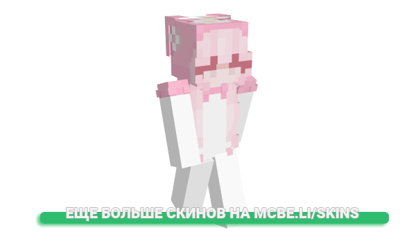 Скин IBite_ для майнкрафт