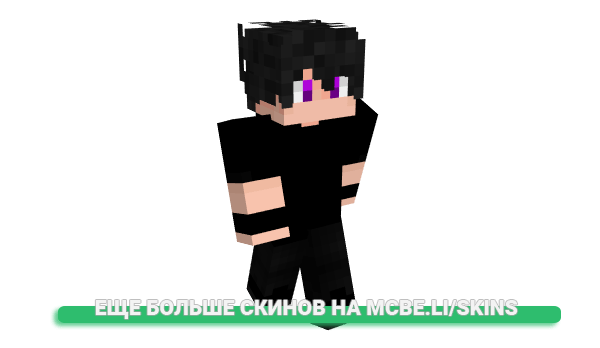 Скин Ckaahh для майнкрафт
