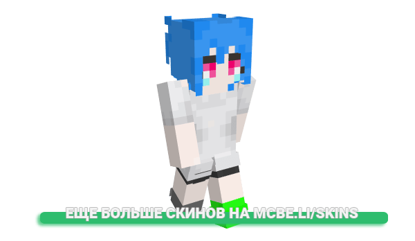Скин choiceband для майнкрафт
