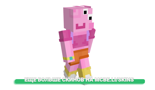 Скин Slixypoo для майнкрафт