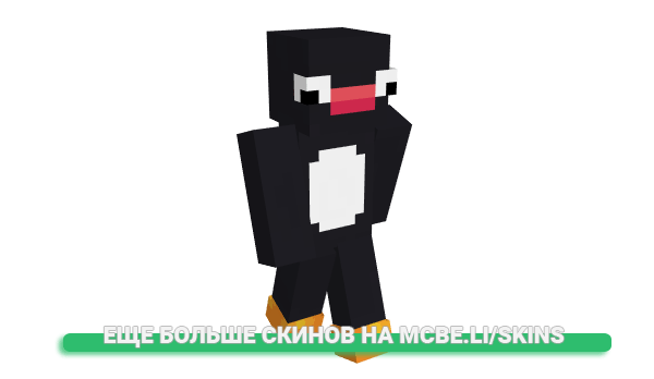 Скин pikatea для майнкрафт