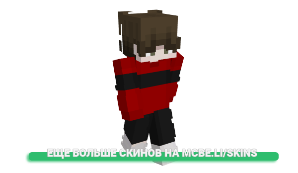 Скин hatetoseeyou для майнкрафт